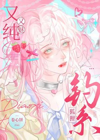 被Alpha发现信息素饥渴症后