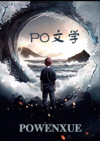 穿回古代做大席[美食]